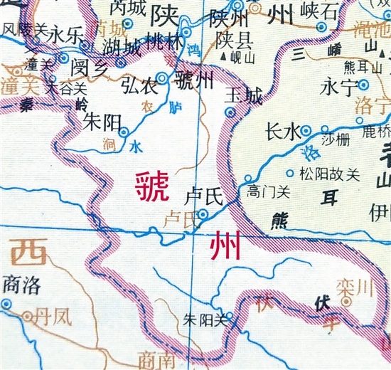 唐風(fēng)流韻在虢州